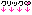 Ƃߋl,܌^ЈW,܌^},^̐,
 ^HEg,C[Jbg,}jVO,tCXɂH֘AƖЈW}